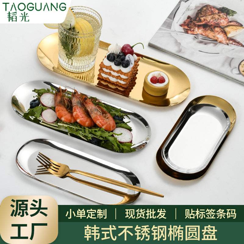 Korean style stainless steel oval tray - gold finish - bbq platter - creative restaurant nordic style dessert & pastry plate