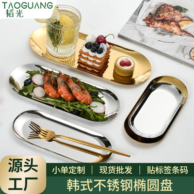 Korean style stainless steel oval tray - gold finish - bbq platter - creative restaurant nordic style dessert & pastry plate