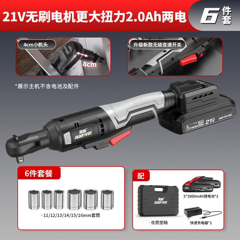 Nanwei power tools electric ratchet wrench truss electric wrench 90 degree right angle wrench stage wedding setup