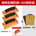 Sanding paper holder, handmade wall sanding paper tool, sanding paper holder, plywood sander, sand paper holder, wall sanding tool