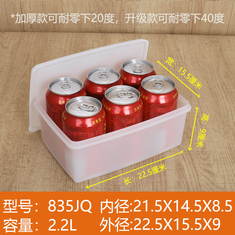 Fat cat thickened fresh-keeping box deepened food grade PP plastic refrigerator freezer box large capacity heightened storage box wholesale