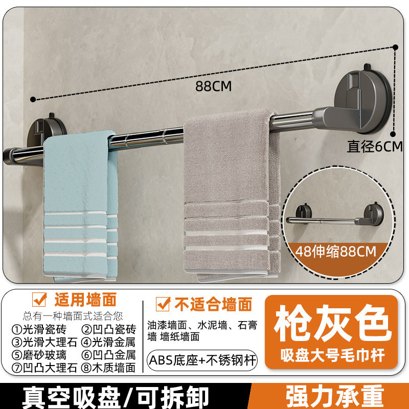 Suction cup stainless steel towel bar bathroom wall hanging storage rack punch-free bathroom single pole towel bath towel storage rack
