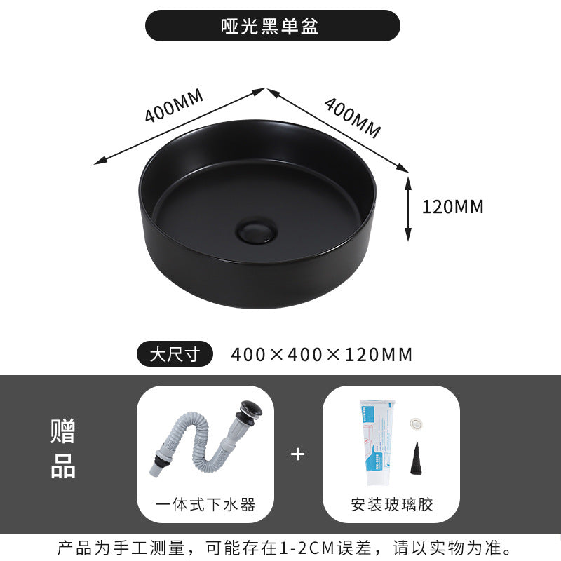 陶瓷台盆酒店圆形彩色台上盆一体式洗手盆哑光洗面盆小户型