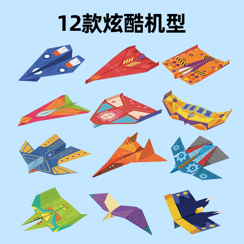 Paper airplane origami: a comprehensive guide for kids - 3d pop-up paper crafts, educational brain training, and tutorial book for preschoolers