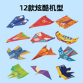Paper airplane origami: a comprehensive guide for kids - 3d pop-up paper crafts, educational brain training, and tutorial book for preschoolers