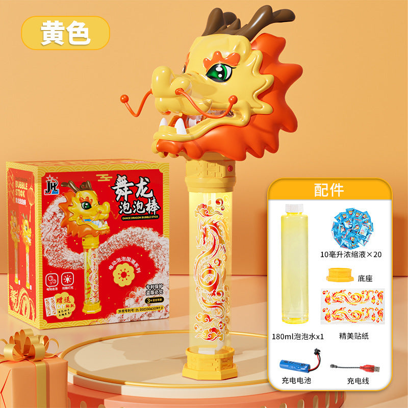 New year of the dragon dragon dance bubble wand - kids' electric automatic light-up bubble machine - popular dragon dance toy for the new year - chinese cultural heritage