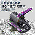New cordless handheld vacuum cleaner for bed, home, and dorm - powerful suction, anti-bacterial, and anti-mite