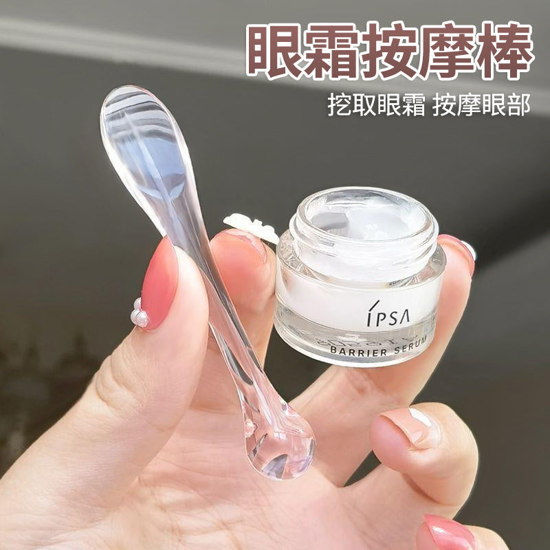 Eye massage stick, facial mask stick, eye cream scoop stick, beauty stick, facial cream stick, plastic stick, amber