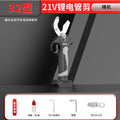 Wholesale lithium battery ppr water pipe scissors 2 pipe cutter hot melt water pipe cutting tool pvc quick cut pipe water and electricity
