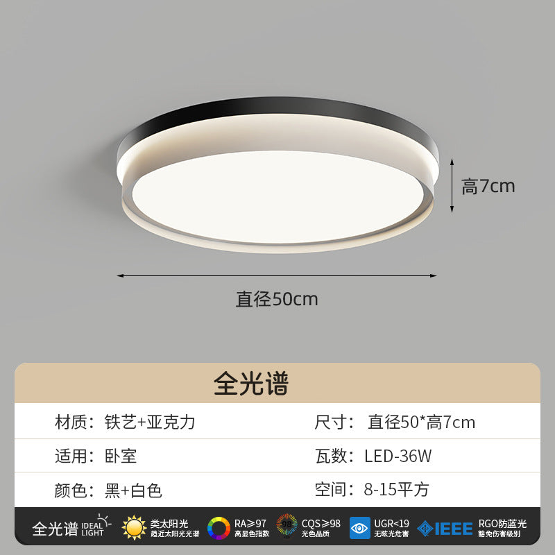 Super bright living room ceiling light rectangular 2025 new main light modern simple bedroom light whole house lighting package