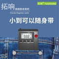 Tuoxiang t-6651 mini portable full band radio bluetooth tf card small speaker rechargeable campus broadcast