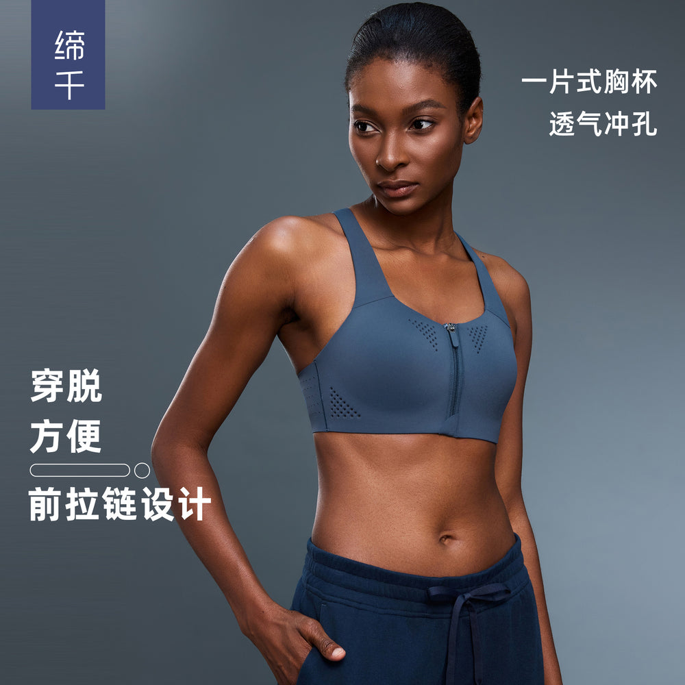 Front zip high-impact sports bra for women, one-piece cup, shockproof, push-up yoga bra with adjustable straps d25115