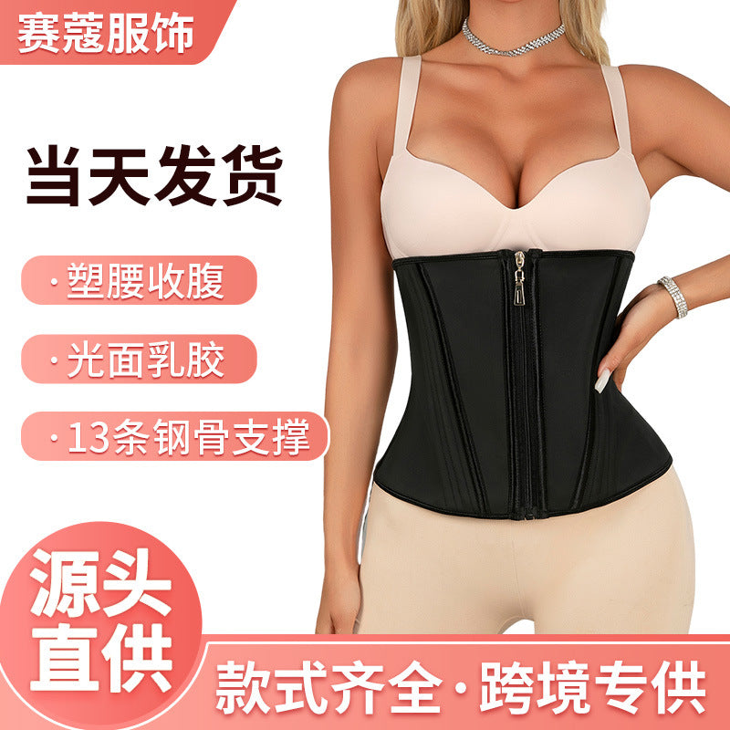 breathable tight abdominal belt waist shaping latex belt women's tight outwear yoga handy gadget