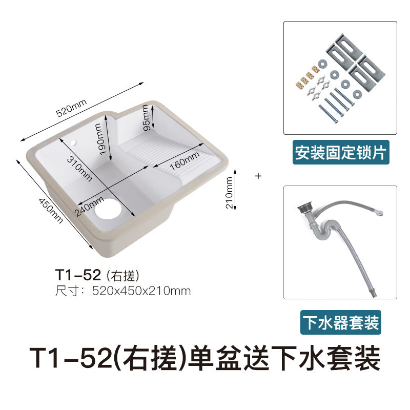 陶瓷台下盆带搓衣板洗衣盆阳台嵌入式洗衣池陶瓷一体盆一件代发
