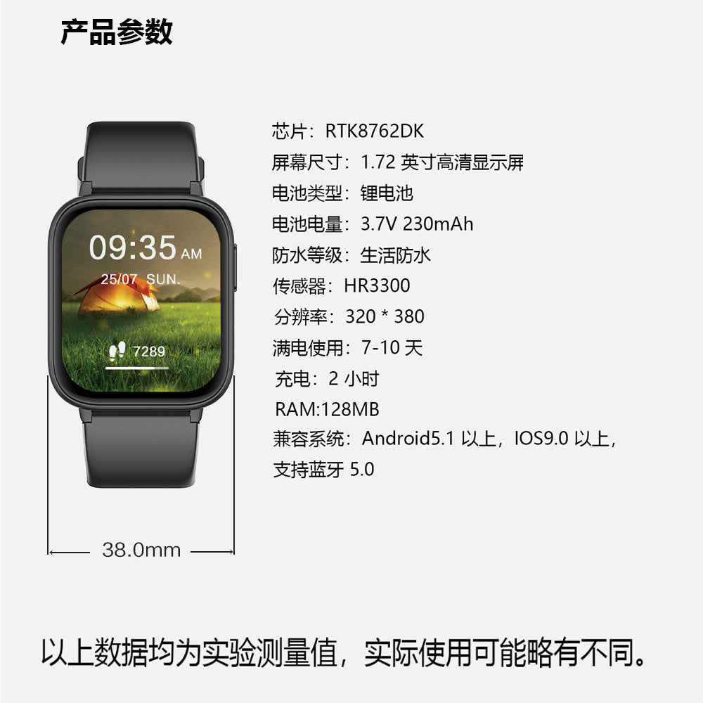 Smart watch bluetooth bracelet 2025 new model 1.72inch authentic heart rate alarm clock game student multifunctional universal