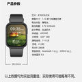 Smart watch bluetooth bracelet 2025 new model 1.72inch authentic heart rate alarm clock game student multifunctional universal