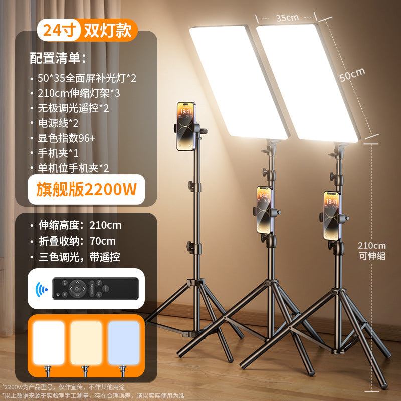 Live stream filling light led live stream live streaming host special beauty face light professional studio shooting lighting photo beauty
