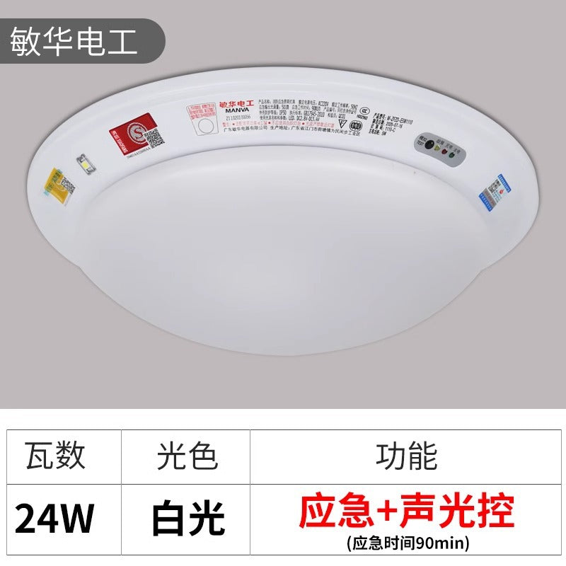 Minhua led fire emergency ceiling light sound and light control staircase human body infrared sensor light power failure lighting bread light