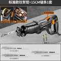 Reciprocating saw high power saber saw for home multifunctional electric hand saw small logging electric saw satchel woodworking saw