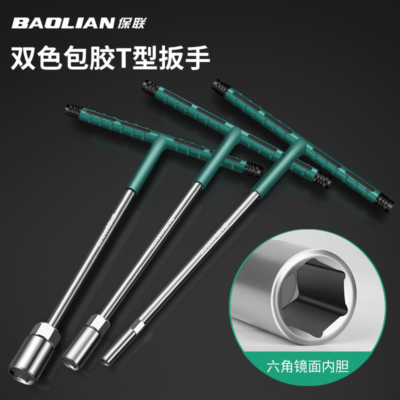 Baojun manual t-type socket wrench multi-function t-shaped external hexagonal 6_19mm extended rubber-coated wrench collection