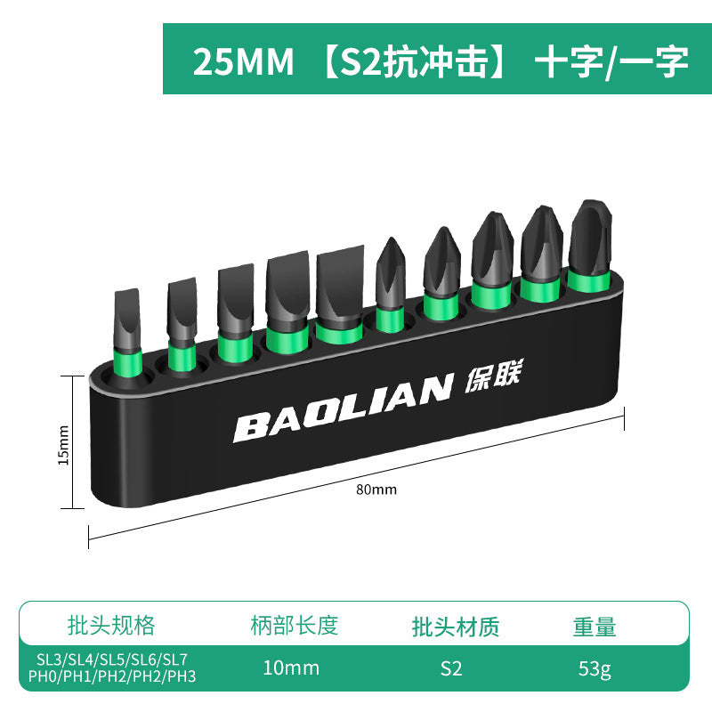 Bit suit mini electric screwdriver s2 strong magnetic hexagonal cross one-word wind screwdriver electric drill electric screwdriver suit
