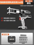 Nanwei lithium electric hydraulic pliers cable wire terminal 300 copper nose crimping pliers rechargeable lithium wire crimping pliers