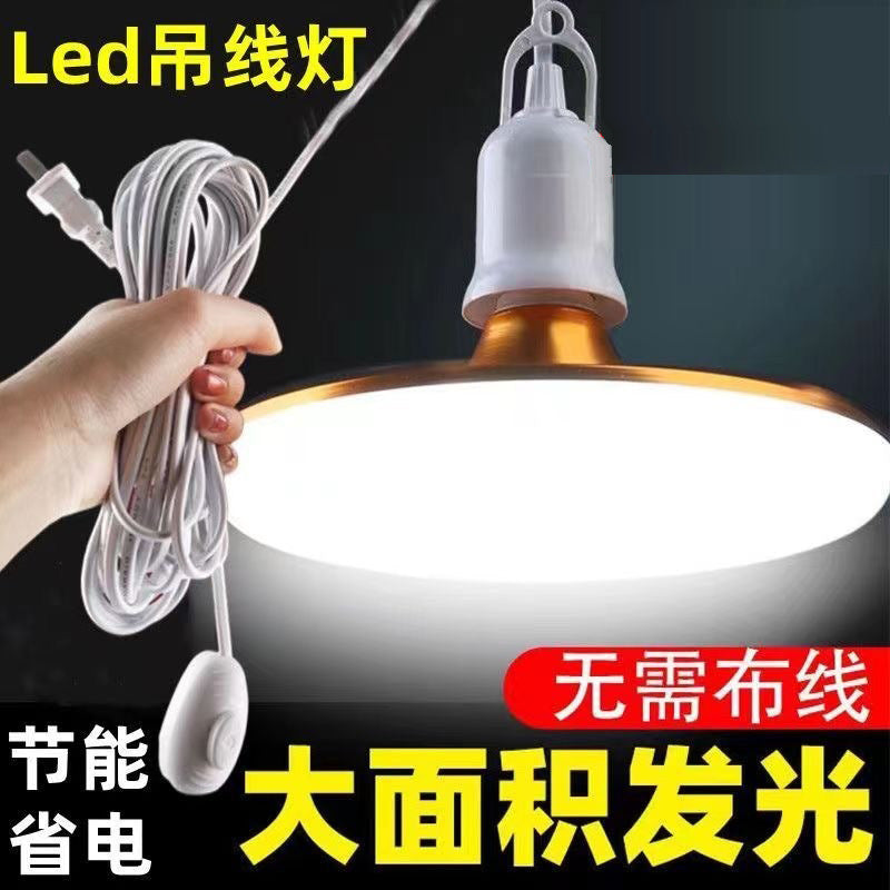 LED flying saucer light super bright household energy-saving lighting white light e27 screw factory workshop high power bulb