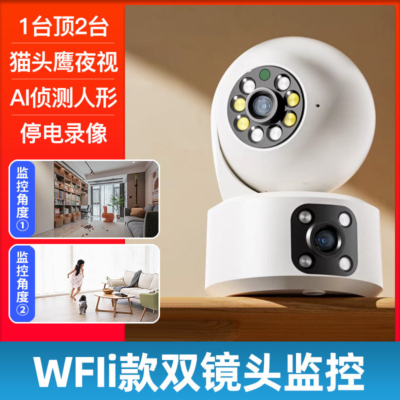 Indoor wireless home monitor 360 degree remote mobile phone night vision high definition full color camera monitoring dual screen