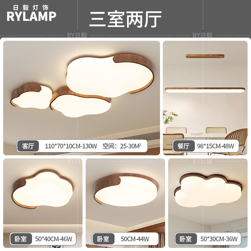 Medieval Cream Wind Living Room Light Eye Protection Cloud Ceiling Light Wabi Silent Wind Bedroom Zhongshan Lighting Whole House 2025 New
