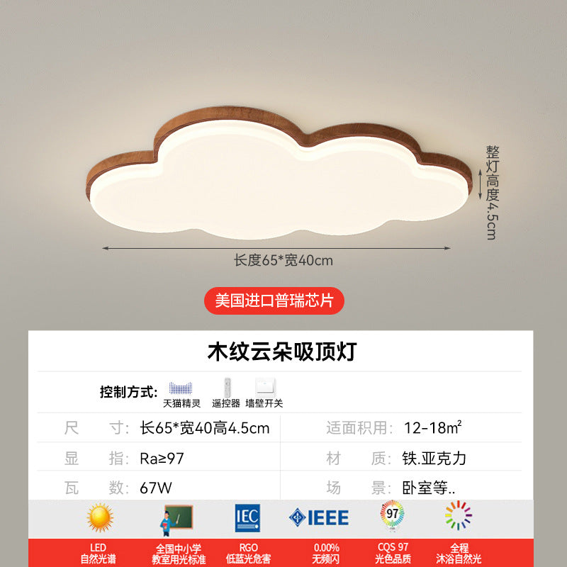 Vintage medieval style bedroom light creative children's room boys and girls cloud ceiling light walnut color Zhongshan lamp