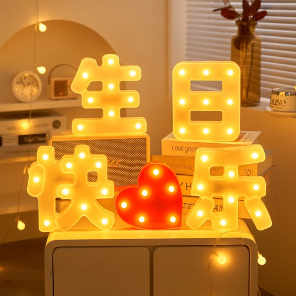 Customized letter lights Happy birthday scene arrangement Decorative sign trunk Qixi Festival Valentine's Day marriage proposal Ambient light