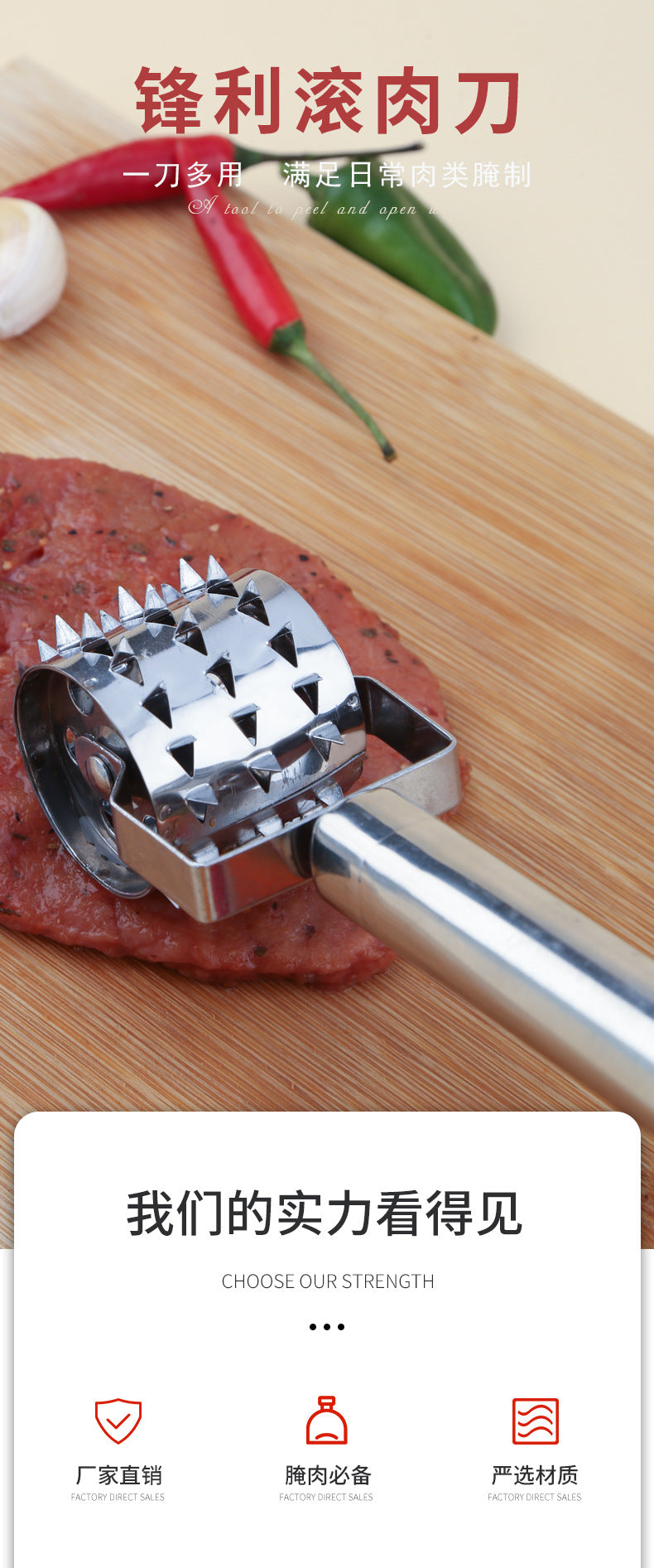 Ready-to-ship stainless steel steak tenderizer for home use - meat needle, rolling steak wheel, kitchen tool