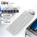 Colorful w500 wireless keyboard and mouse combo - 2.4g - ideal for e-commerce, business, office, laptop, and desktop computers