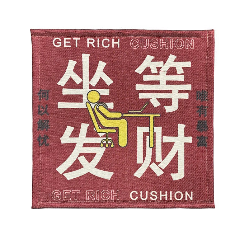 Summer Ice Silk Cushion Chair Chair Cushion Office Cool Chair Cushion Student Stool Bench Cushion Butt Fart Cushion