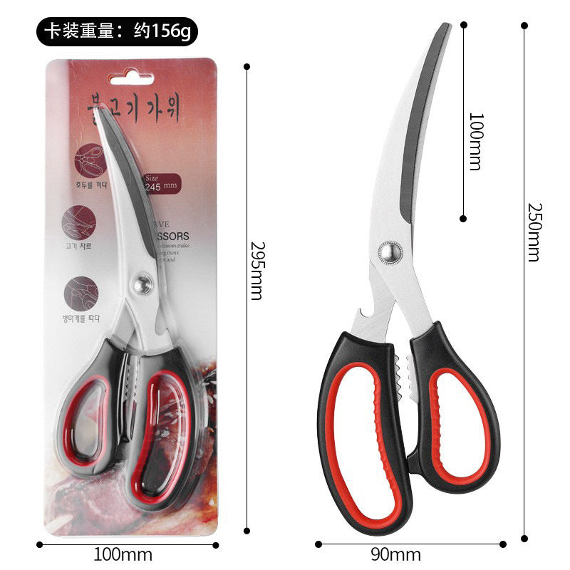 Korean barbecue scissors kitchen scissors stainless steel barbecue scissors restaurant multi-functional scissors boxed spot wholesale