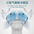 Acupoint vibration massage instrument eye sleep eye mask hot compress eyes intelligent eye protection instrument automatic multifunctional