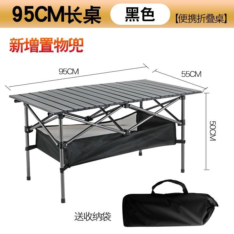 Outdoor foldable portable egg roll table camping table and chair picnic camping table and chair suit combination can be stored