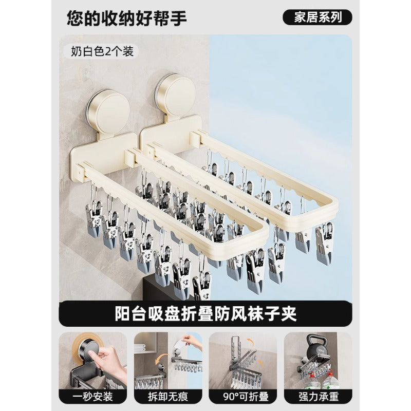 Suction cup for drying socks handy gadget balcony for home windproof stainless steel socks drying rack foldable multi-clip clothes hanger