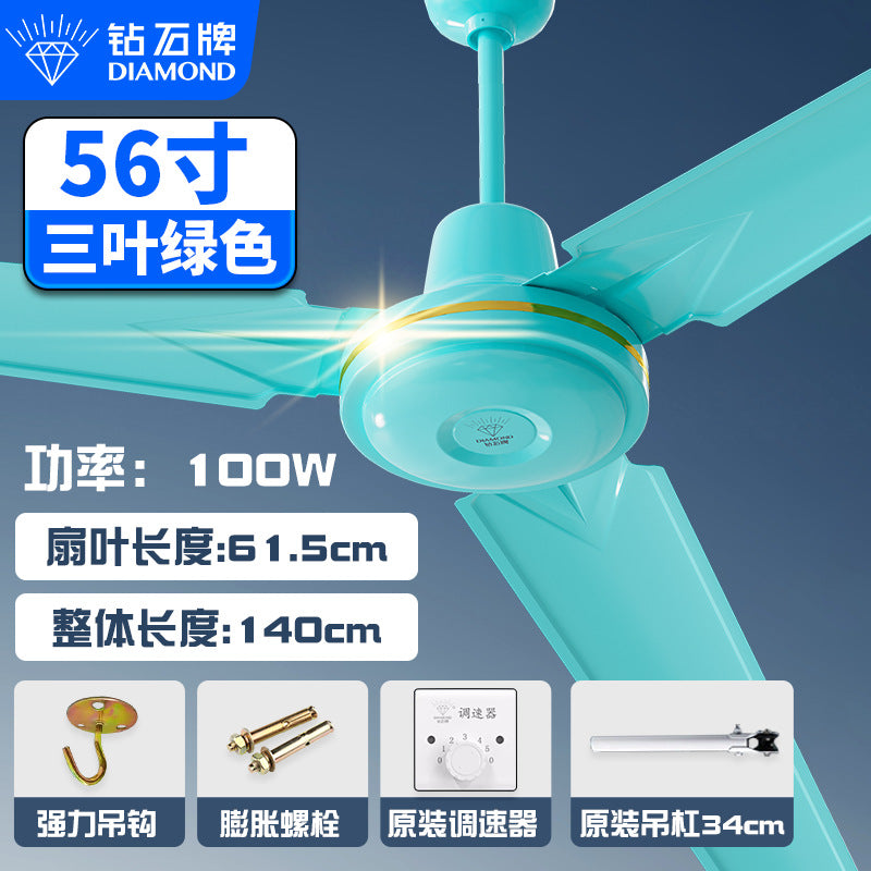 Diamond brand household wind ceiling fan living room dining room industrial commercial hotel electric fan iron leaf wholesale fan