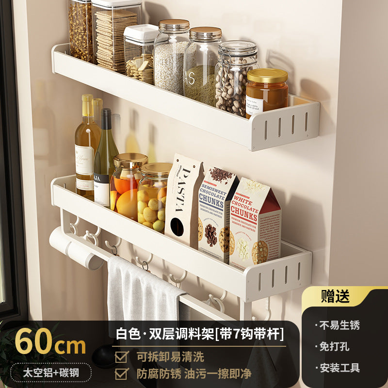 White kitchen rack No punching Wall-mounted multi-layer seasoning seasoning rack Kitchenware storage rack