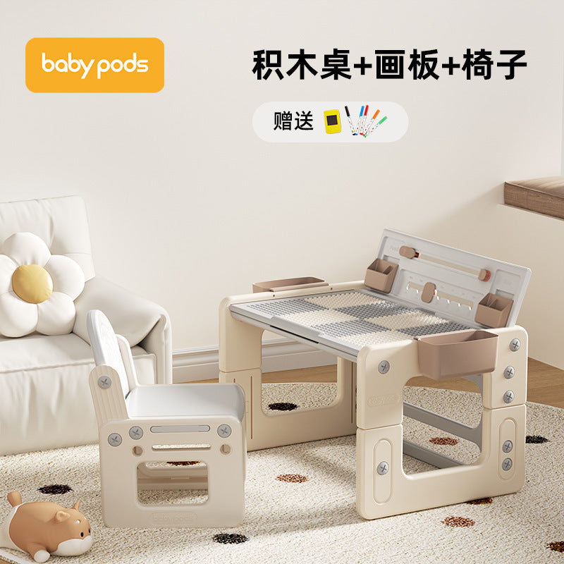 BabyPods Lifting multifunctional building block table Boys and girls study table chairs Large particle children's toy table