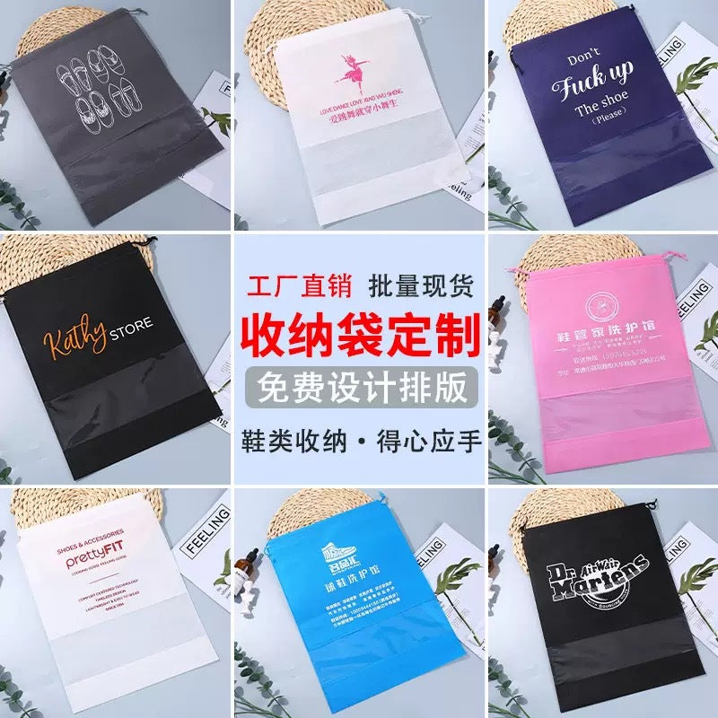 Portable storage, dustproof and moisture-proof thickened shoe bag, shoe storage bag, drawstring bundle bag finishing, travel storage shoe cover.