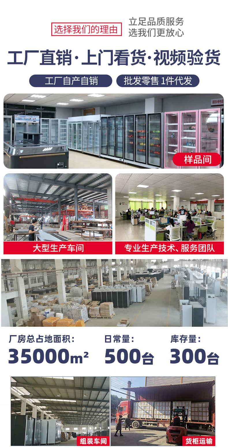 Huaer commercial refrigerator beverage display cabinet convenience store large capacity fresh-keeping refrigerator four-door separates machine freezer