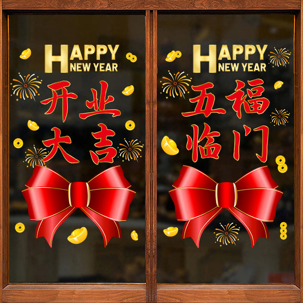 Happy opening, decorative glass door sticker, anti-collision sticker, window sticker, Wufu Linmen static sticker, atmosphere arrangement window grilles sticker