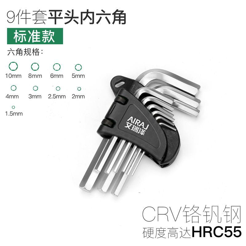 Arrize inner hexagonal wrench set, matte flat head ball head plum blossom extended medium flying hexagonal hexagonal wrench set