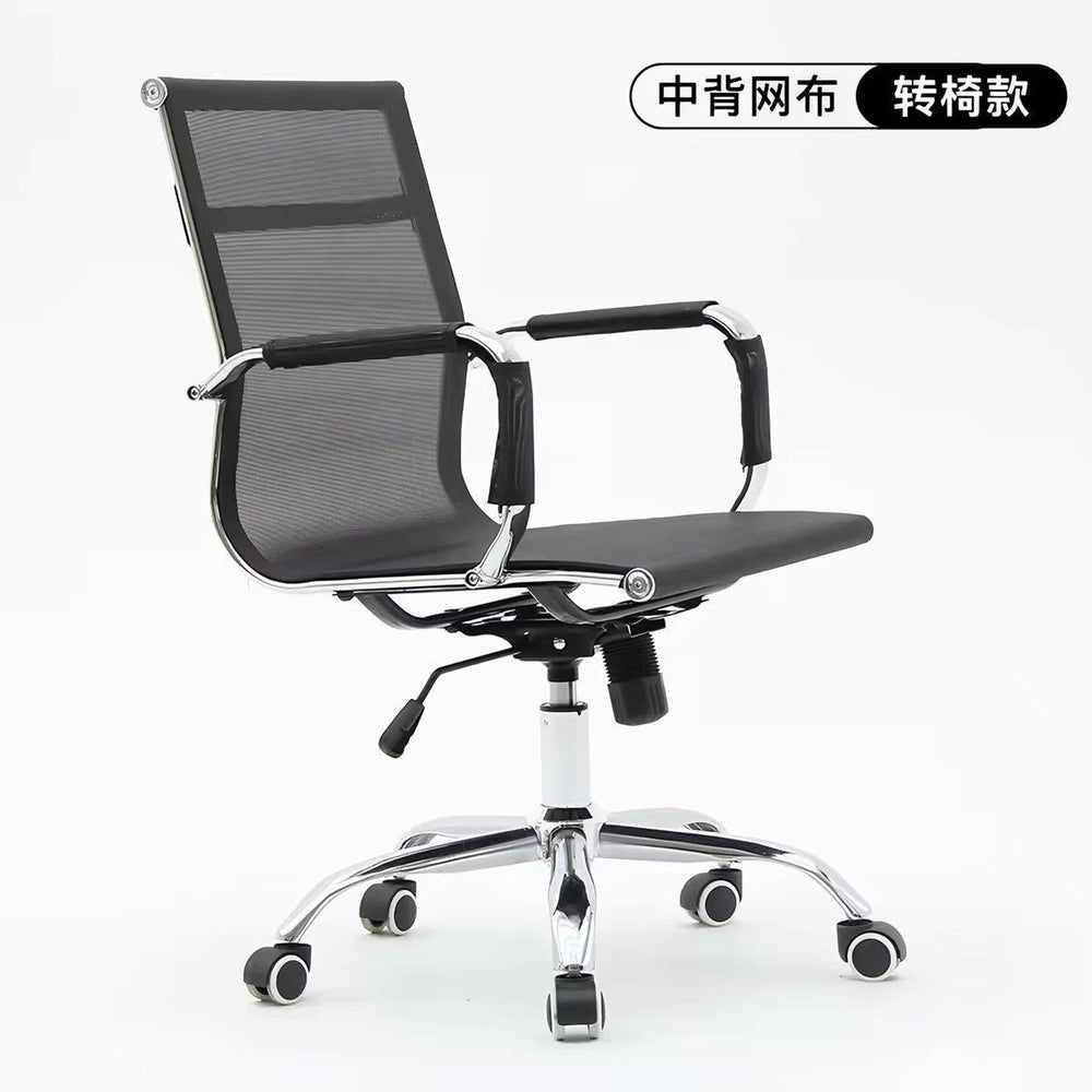 Office chair computer chair fixed bow conference chair staff chair adjustable swivel chair home breathable mesh chair comfortable