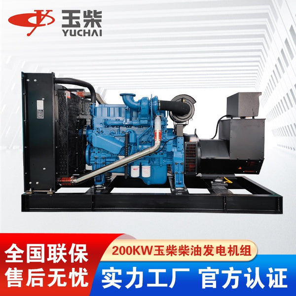 Yuchai 200KW250KVA diesel generator, low fuel consumption generator YC6MK350L-D20 engine