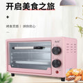 New arrival electric oven 16l high-looking mirror timing constant temperature electric oven all-in-one machine baking barbecue popular upper and lower
