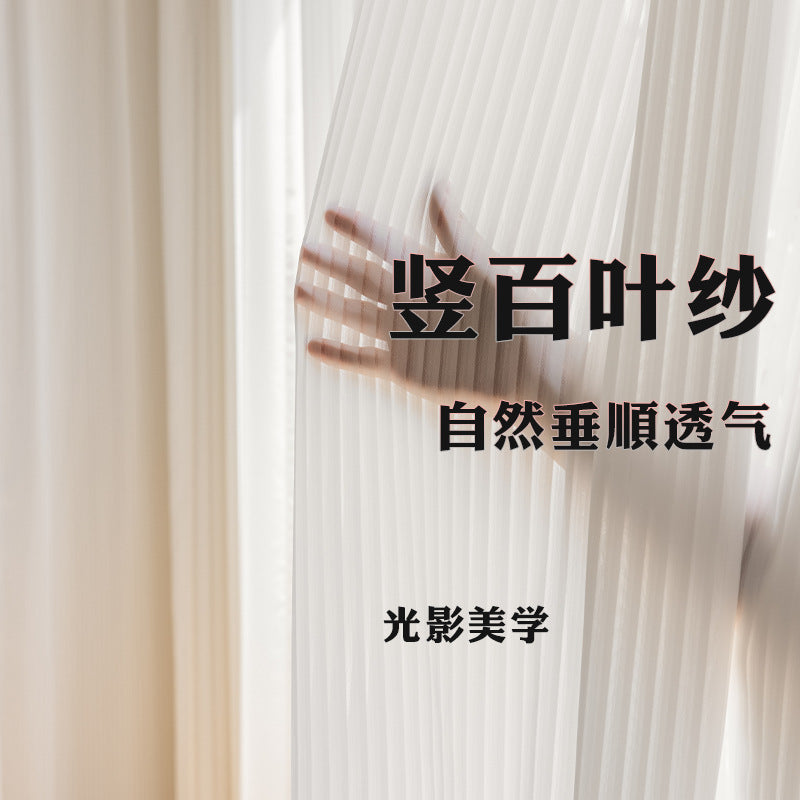 Japanese vertical blind sheer curtain - light filtering, privacy ensuring, dreamy sheer window treatment - premium quality bedroom curtains - shaoxing wholesale
