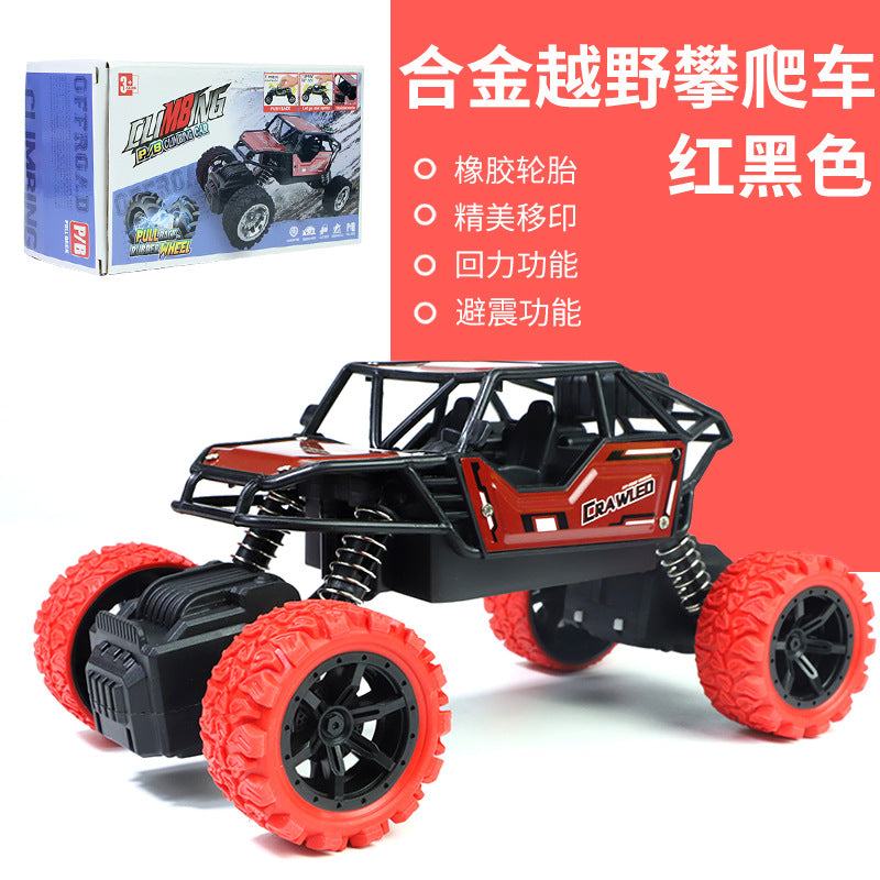 Kids' large alloy pull-back off-road vehicle - shock-absorbing, durable, four-wheel drive, big-wheel climbing car model toy - perfect for street vendors